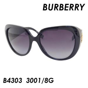 BURBERRY（バーバリー） サングラス BE4389F 300213 55 JONI ジョニー