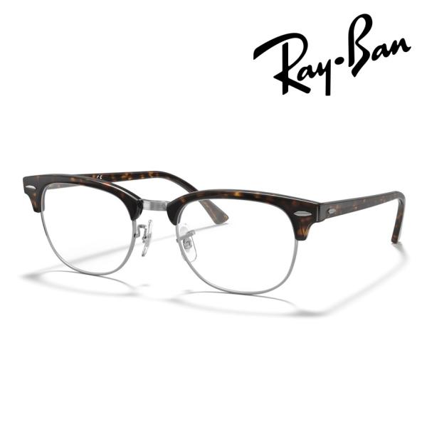Ray-Ban レイバン メガネ CLUBMASTER OPTICS RX5154 2012 49m...