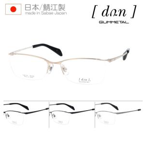 お取り寄せ※ TOMATO GLASSES トマトグラッシーズ 子供用メガネ KidsA