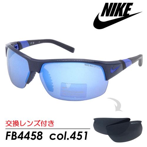 交換レンズ付き NIKE ナイキ サングラス SHOW X2 M FB4458 col.451 69...