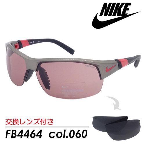 交換レンズ付き NIKE ナイキ サングラス SHOW X2 E FB4464 col.060 69...