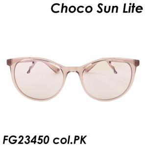 Choco Sun Lite ちょこサンライト 鼻に跡のつかないレディースサングラス FG23450 col.PK 54mm オプションで度付きカラーレンズに変更可能 紫外線 UVカット｜megane-hayami