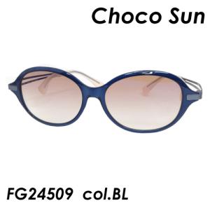 Choco Sun ちょこサン 鼻に跡のつかないレディースサングラス FG24509 col.BL 54mm オプションで度付きカラーレンズに変更可能 紫外線カット ブルーライトカット｜megane-hayami