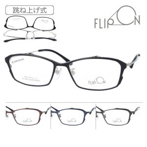 お取り寄せ※TOMATO GLASSES トマトグラッシーズ 子供用メガネ KidsB