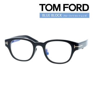 TOM FORD EYEWEAR トムフォード メガネ FT5677 正規新品 ダブル
