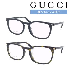 ⭐グッチ。GUCCI。グッチ！⭐グッチ　メガネフレーム＆ケース GUCCI（グッチ） メガネ 眼鏡 フレーム 度付き 度入り 伊達 GG0955OA