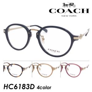 COACH（コーチ） メガネフレーム HC5153TD 9331 53 オーバル ラウンド