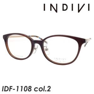INDIVI(インディヴィ) メガネ　IDF-1108 col.2（クリアダークブラウン／シャンパン・シルバー） 50ｍｍ