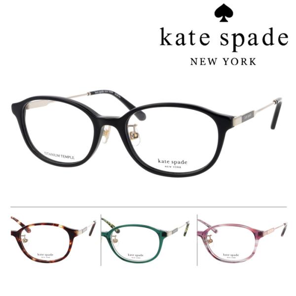 Kate spade ケイトスペード メガネ IRIE/FJ col.807/086/1ED/1ZX...