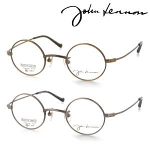 JohnLennonジョンレノンメガネJL-1124col.3/440mm日本製TITANIUM丸メガネ2color