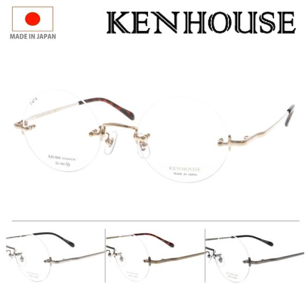 KENHOUSE ケンハウス メガネ KH-004 C-1/2/3/4 50mm TITANIUM ...