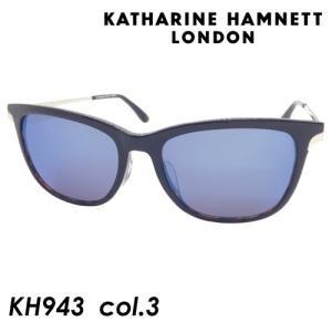 キャサリンハムネット サングラス KH939 59サイズ スクエア KATHARINE