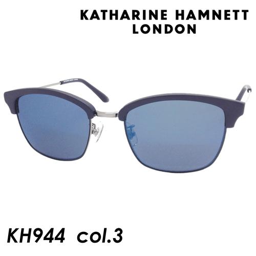 KATHARINE HAMNETT(キャサリンハムネット) サングラス KH944 col.3 53...