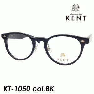 463 KENT ケント メガネ　度有　KT3011 KENT（ケント） メガネ KT-1053 col.DBL[ダークブルー] 47mm 日本製