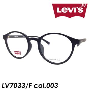 Levi&apos;s(リーバイス) メガネ LV7033/F col.003 （MATT BLACK） 49...