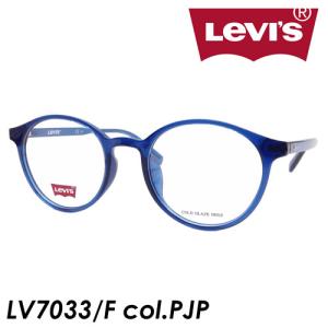 Levi&apos;s(リーバイス) メガネ LV7033/F col.PJP （BLUE） 49ｍｍ