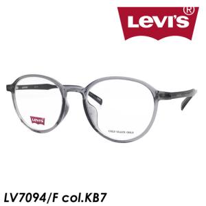 Levi&apos;s リーバイス メガネ LV7094/F col.KB7 GREY 54ｍｍ ボストン