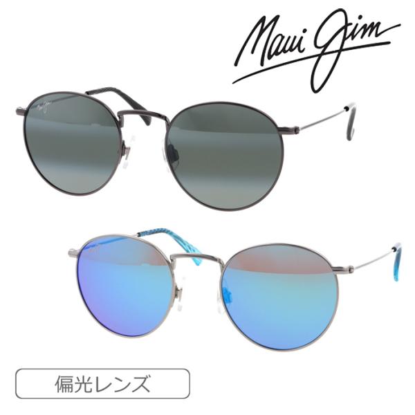 Maui Jim マウイジム 偏光サングラス MJ0667S col.001/003 50mm Pu...