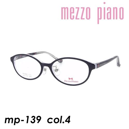 Mezzo piano(メゾ ピアノ) 子供用メガネ mp-139 col.4 [ブラック] 49m...
