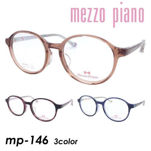 Mezzo piano メゾ ピアノ 子供用メガネ mp-146 col.1/3/4 46mm メゾ...