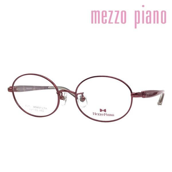Mezzo piano メゾ ピアノ 子供用メガネ mp-152 col.1/2/3 46mm TI...