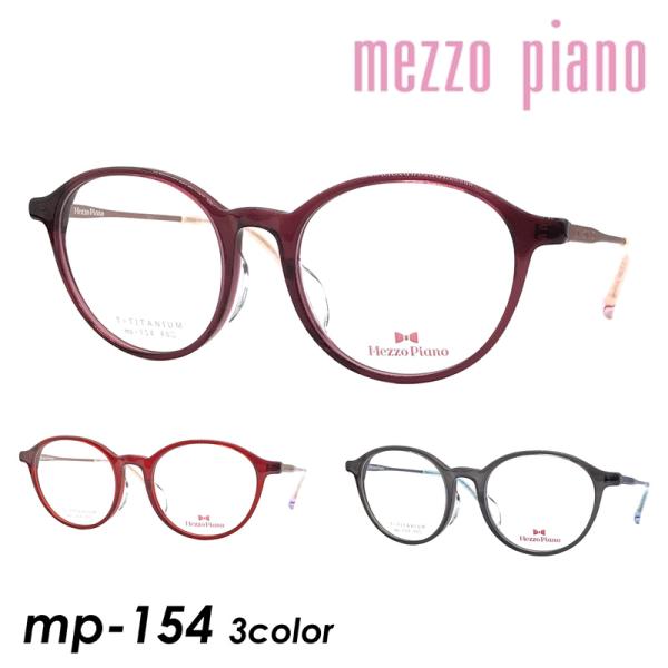Mezzo piano メゾ ピアノ 子供用メガネ mp-154 col.2/3/4 48mm TI...