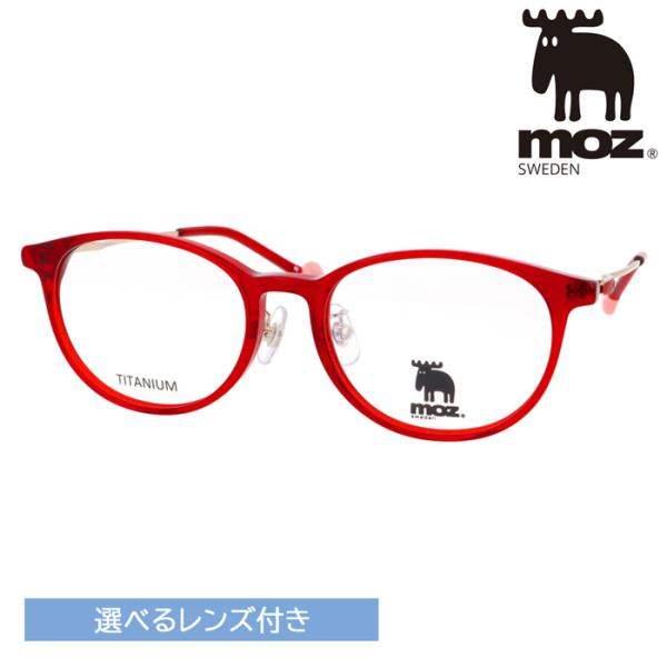 moz モズ メガネ MZCE-006 col.RE 51mm レンズ付 レンズセット 度なし 伊達...