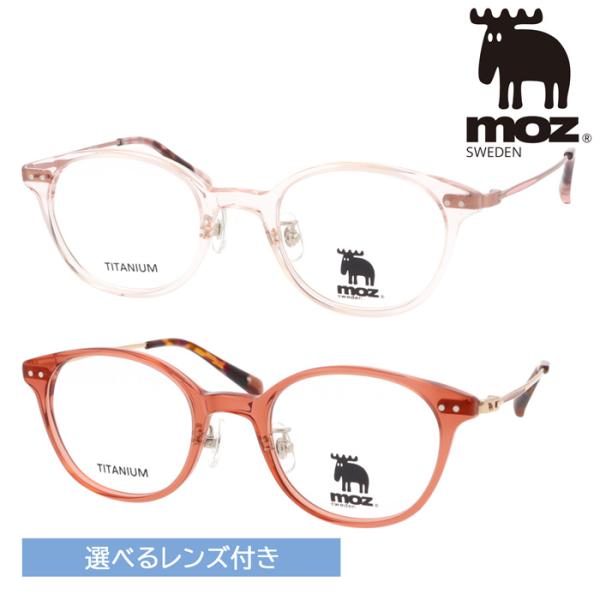 moz モズ メガネ MZCE-011 col.PK/RE 47mm レンズ付 レンズセット 度なし...