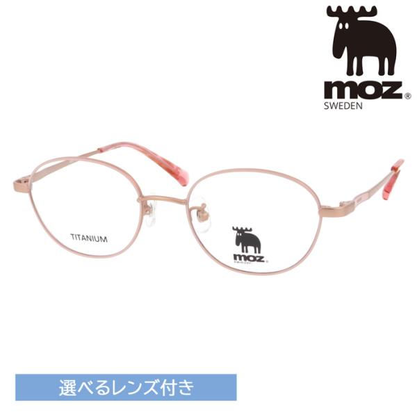 moz モズ メガネ MZCE-012 col.PK 49mm レンズ付 レンズセット 度なし 伊達...