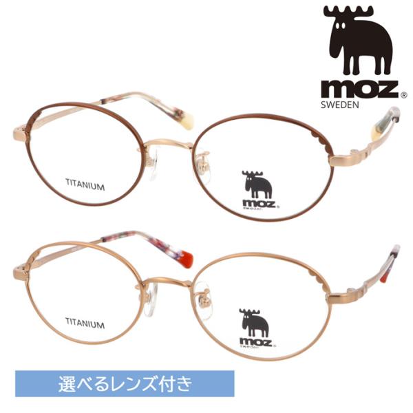moz モズ メガネ MZCE-013 col.BR/GP 48mm レンズ付 レンズセット 度なし...