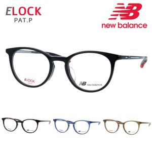 new balance ニューバランス メガネ NB06222ZX C01/C02/C03/C04 49mm ELOCK 4color