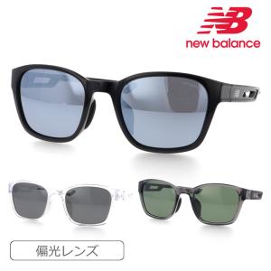 new balance ニューバランス 偏光サングラス NB08124Z col.01/03/04 52mm 3color 紫外線 UVカット