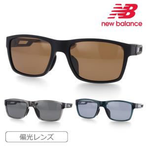 new balance ニューバランス 偏光サングラス NB08127Z col.01/02/04 56mm 3color 紫外線 UVカット