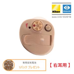 ニコン（Nikon） 専用空気電池 1パックプレゼント Nikon essiLor