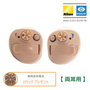 ニコン（Nikon） 補聴器耳あな型 デジタル補聴器 NEF-07 耳あな型 左右