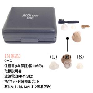 専用空気電池 1パックプレゼント Nikon ...の詳細画像2