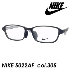 NIKE 子供用メガネ NIKE 5022AF col.305 49mm