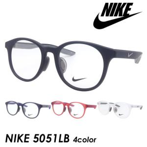 NIKE ナイキ 子供用メガネ NIKE 5051LB col.001/501/601/900 48mm キッズ ジュニア 4color｜megane-hayami