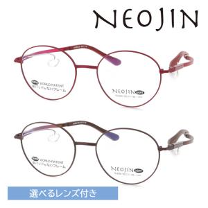 NEOJIN ネオジン メガネ NJ3204 col.20/30 50mm 度付対応可能 薄型非球面 伊達メガネ 度なし 度付き 2color