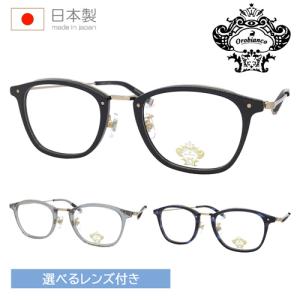 Orobianco（オロビアンコ） メガネ ORB-146 col.362AG/MILBG/OXG 52mm