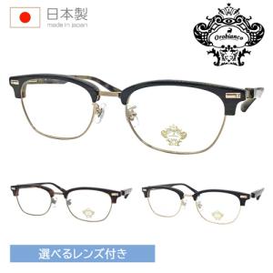 Orobianco（オロビアンコ） メガネ ORB-142 col.GNY/GOX 47mm 日本製