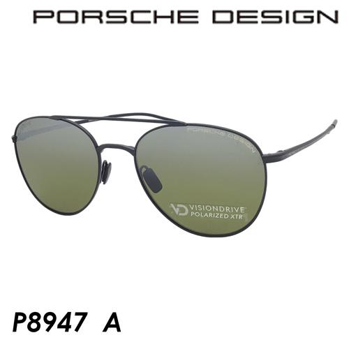 PORSCHE DESIGN ポルシェデザイン 偏光サングラス P8947 A 56mm 日本製 超...