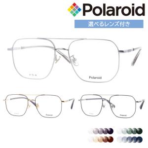 Polaroid ポラロイド メガネ PLDCN0109/F 55mm  3color