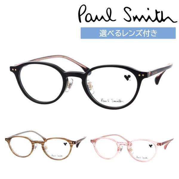 Paul Smith ポール・スミス メガネ PS23604LB col.001/210/610 4...