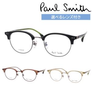 Paul Smith ポール・スミス メガネ PS24106TLB col.051/210/723 48mm KEEVIL 日本製 レンズセット 調光/薄型非球面 度なし/度あり ポールスミス 3color TITANIUM