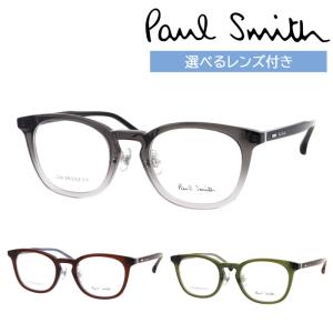 Paul Smith ポール・スミス メガネ PS24637LB col.033/200/317 50mm LEXHAM 日本製 レンズセット 調光/薄型非球面 度なし/度あり ローブリッジフィット 3color