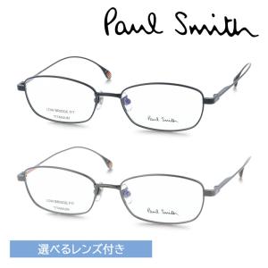 Paul Smith ポールスミス メガネ PS25105TLB 001/021 48mm NASCOT 日本製 レンズ付き 調光/薄型非球面クリアレンズセット 度なし/度あり 2color TITANIUM