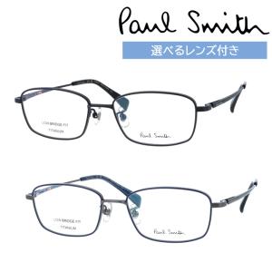 Paul Smith ポール・スミス メガネ PS25108TLB col.002/021 53mm MERVYN 日本製 レンズセット 調光/薄型非球面 度なし/度あり ローブリッジフィット TITANIUM