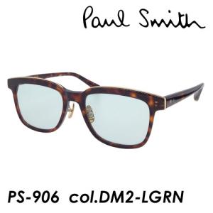 Paul Smith ポールスミス サングラス Ps 906 Dm2 Lgrn デミブラウン ライトグリーン 52mm ポールスミス Uvカット 最安値 価格比較 Yahoo ショッピング 口コミ 評判からも探せる