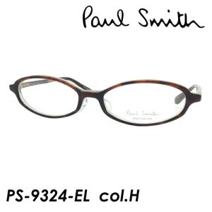 Paul Smith ポールスミス メガネ Ps 9324 El Col H 50mm ポールスミス 日本製 最安値 価格比較 Yahoo ショッピング 口コミ 評判からも探せる